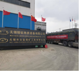 无锡锡钻助力川藏铁路建设现场